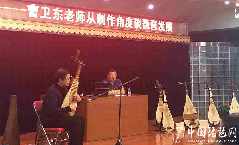曹卫东,琵琶制作名家